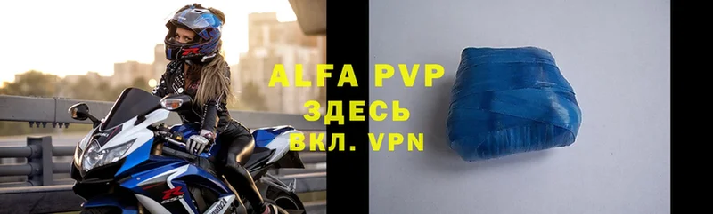 Alfa_PVP кристаллы  купить наркоту  Княгинино 