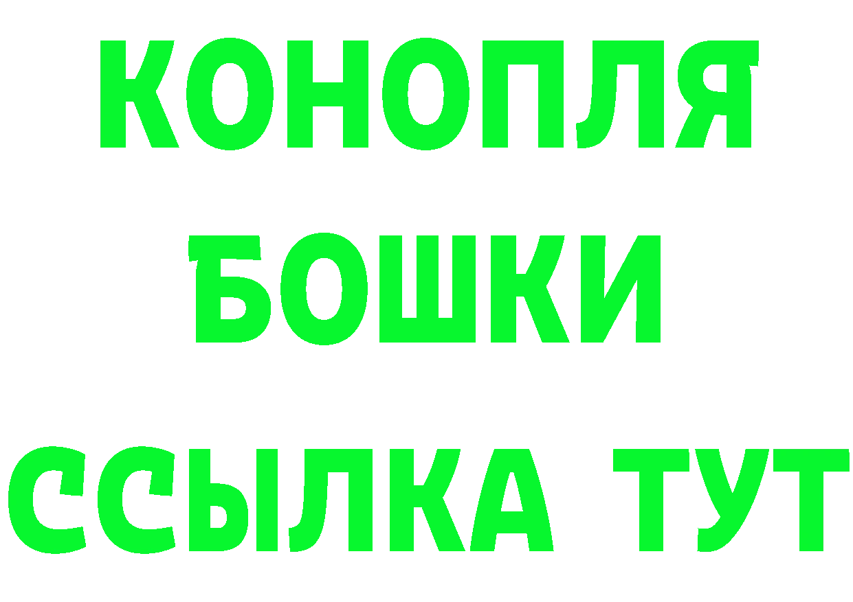 Бутират Butirat рабочий сайт нарко площадка omg Княгинино