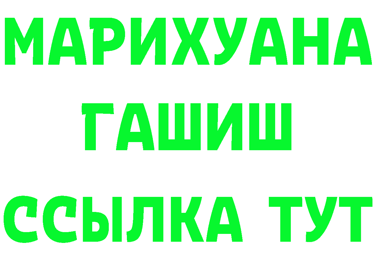 Кетамин ketamine ТОР darknet blacksprut Княгинино